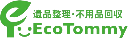 遺品整理・不用品回収のエコトミーコラムサイト