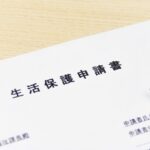 生活保護受給者の遺品整理はどうする？費用や相続人の探し方まで解説